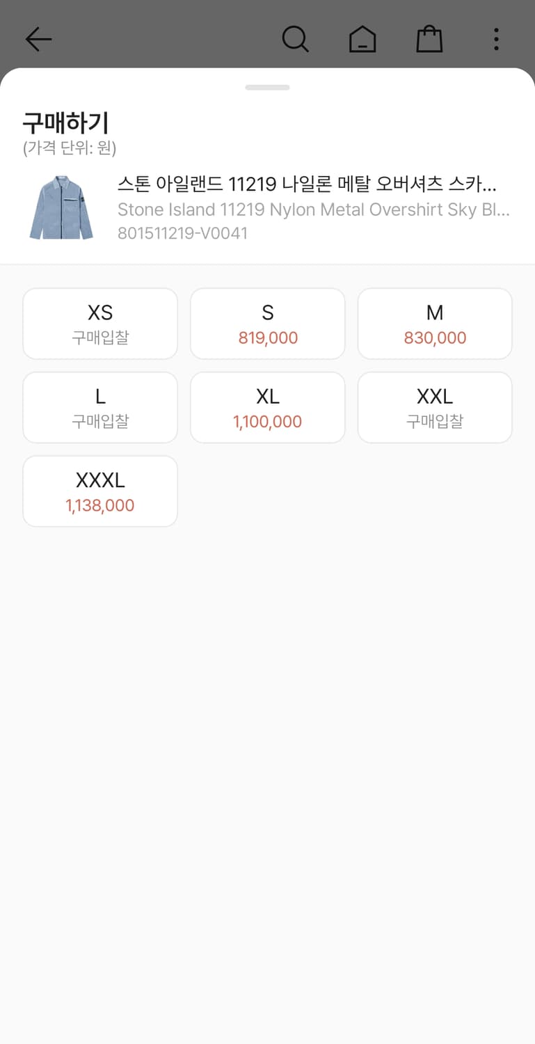 스톤아일랜드 나일론 메탈 오버셔츠 상품이미지10