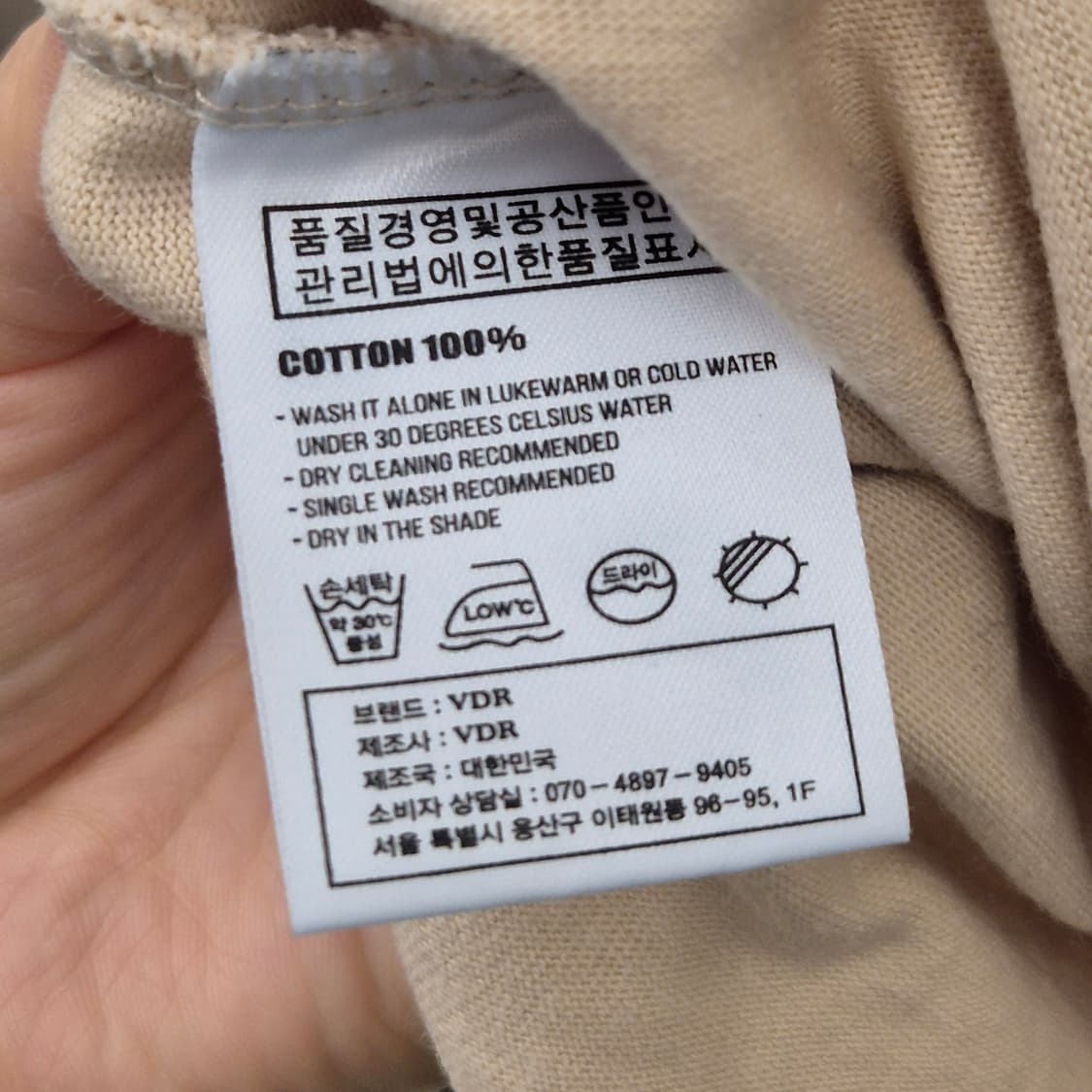 VDR 페머넌트 반팔티 M 상품이미지4