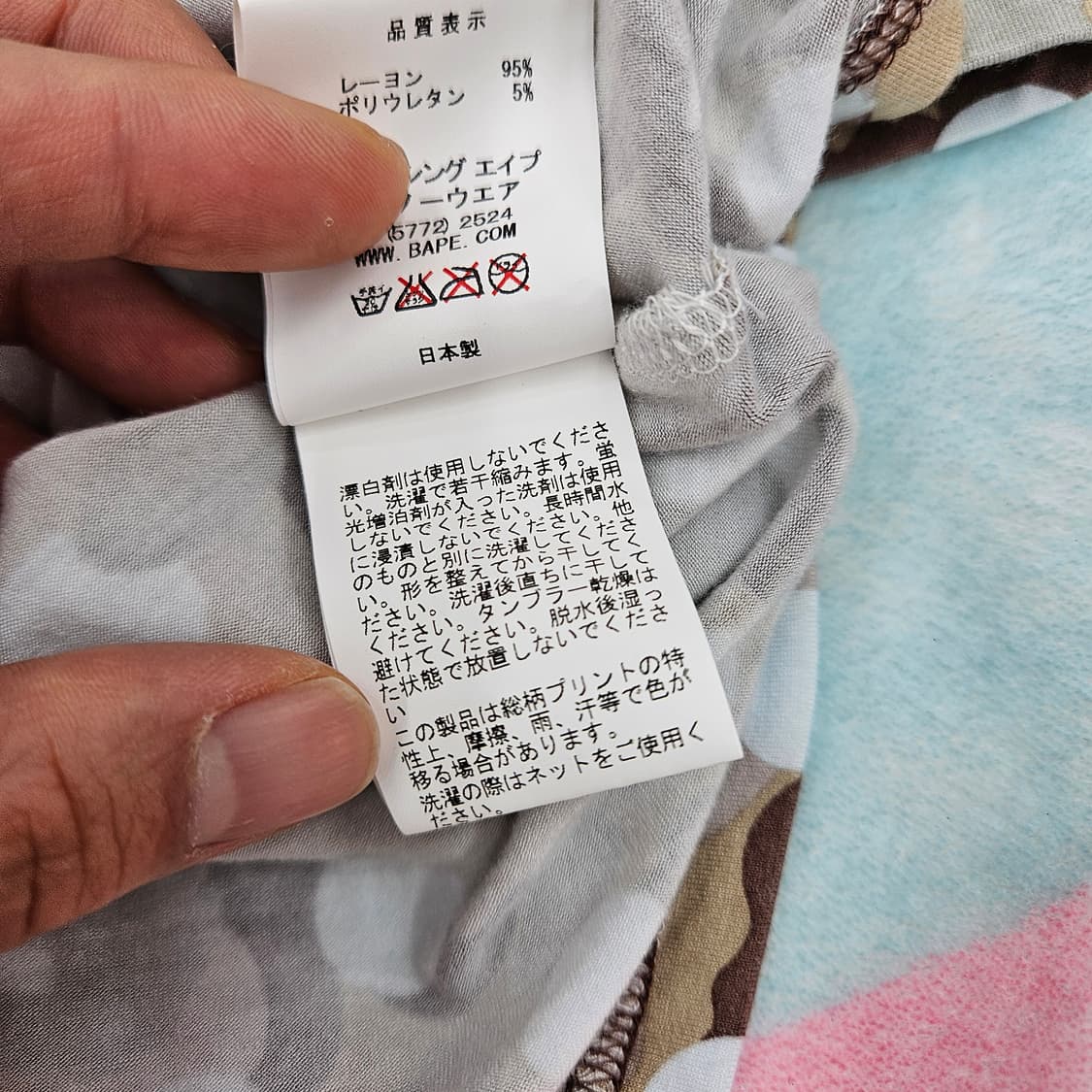 베이프 원피스  상품이미지5