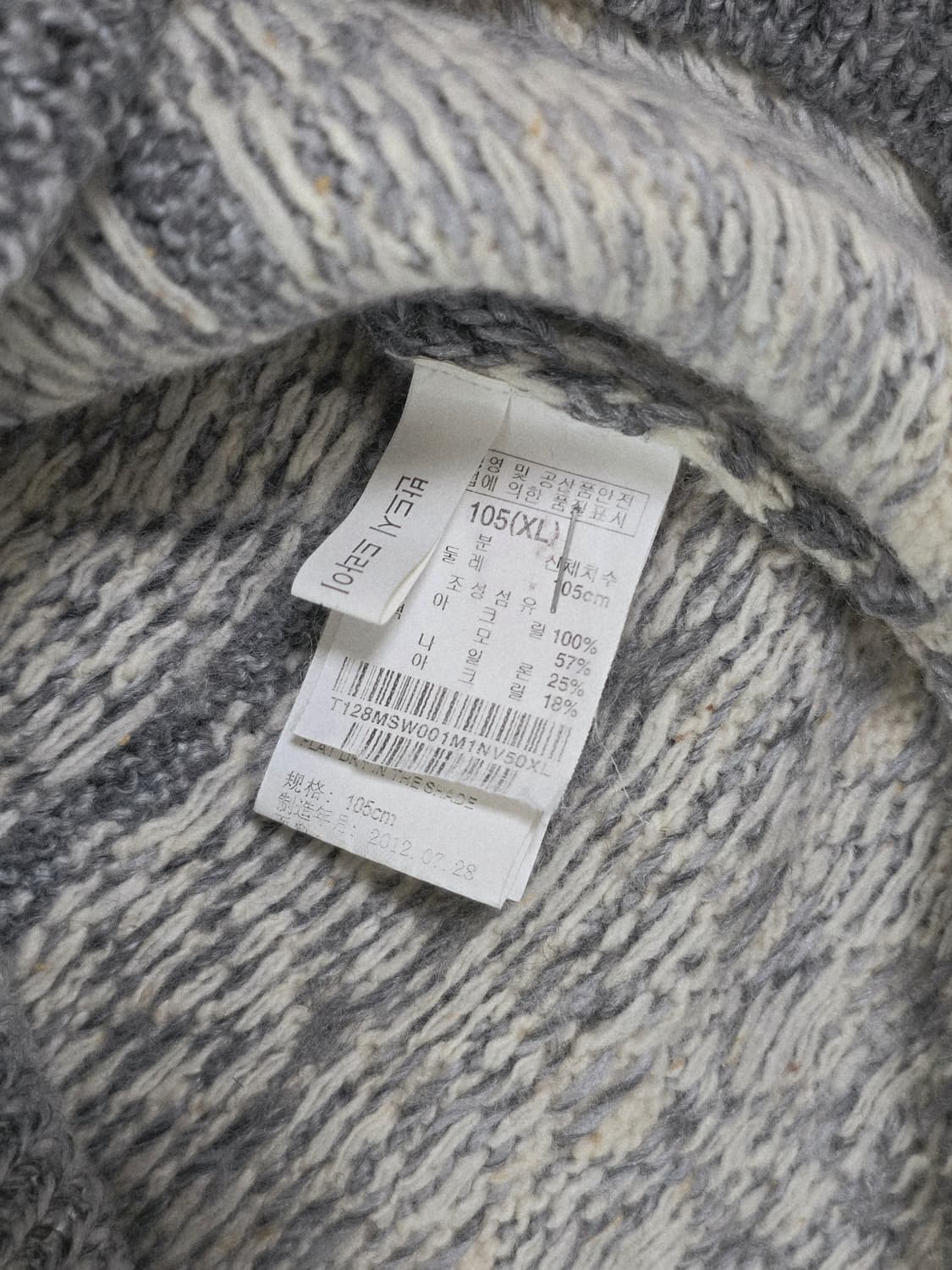 Thursday Island 써스데이아일랜드 노르딕 패턴 니트 상품이미지7