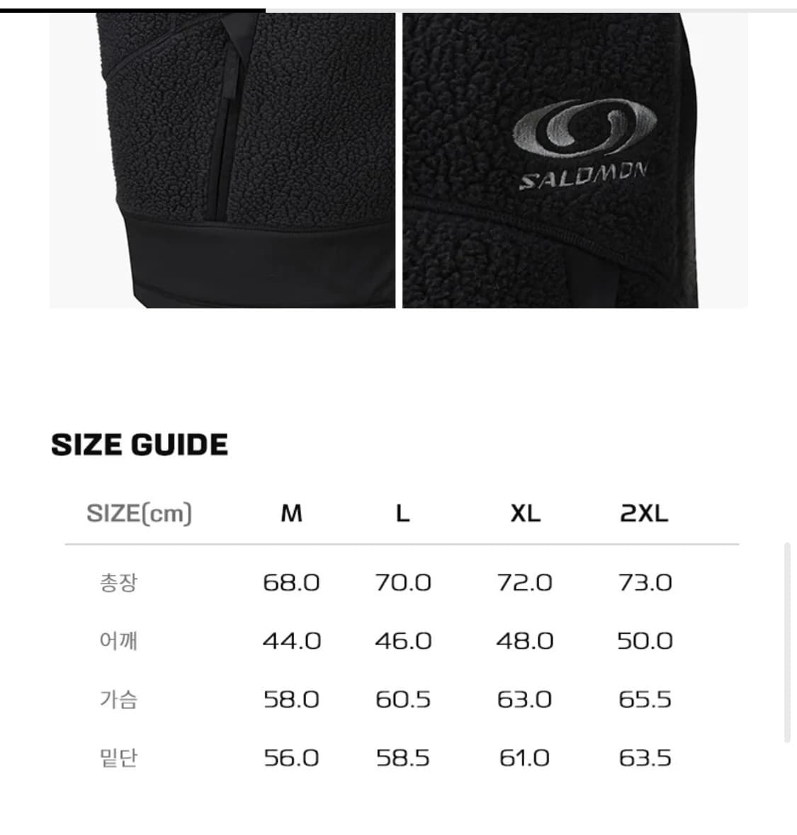 [2XL]살로몬 하이브리드 플리스 베스트조끼 상품이미지9