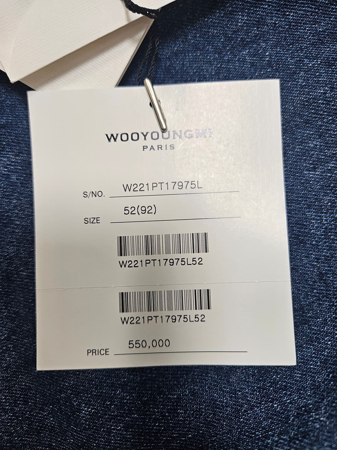 우영미 22SS 브러쉬 워싱 롱스트래이트 데님 팬츠 상품이미지3