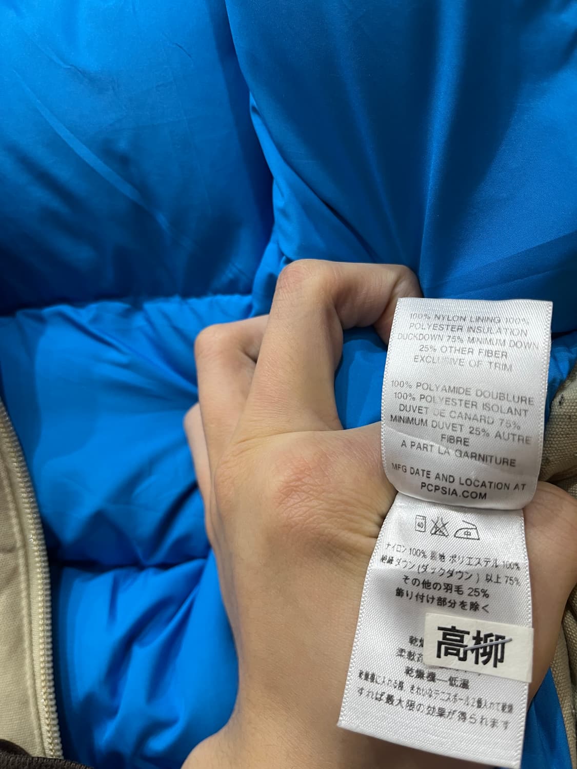 파타고니아 비비 덕다운 패딩 S 상품이미지9