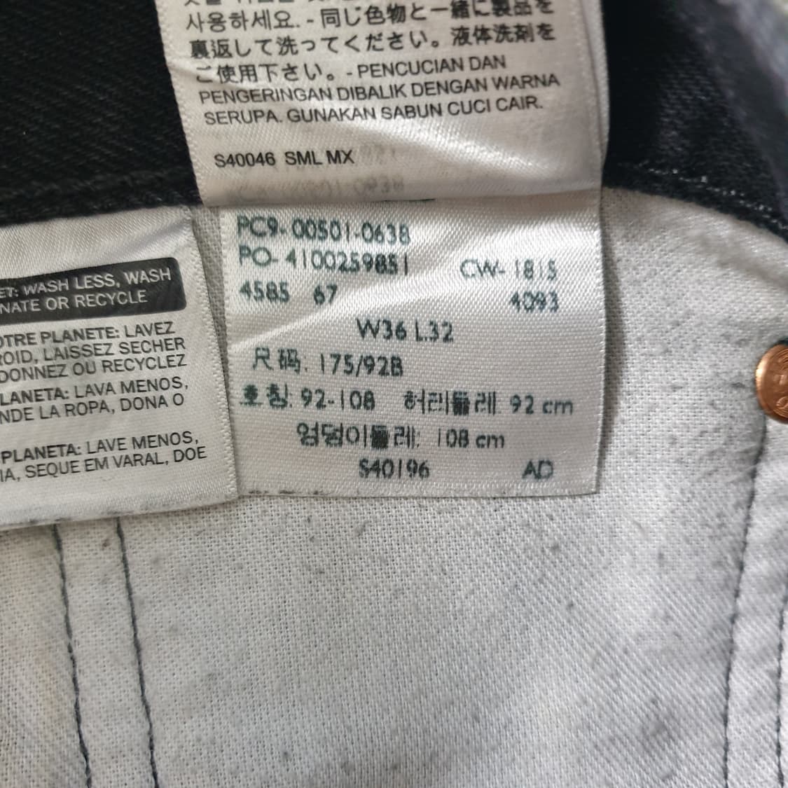 LEVI'S 501 블랙 데님 팬츠 상품이미지3
