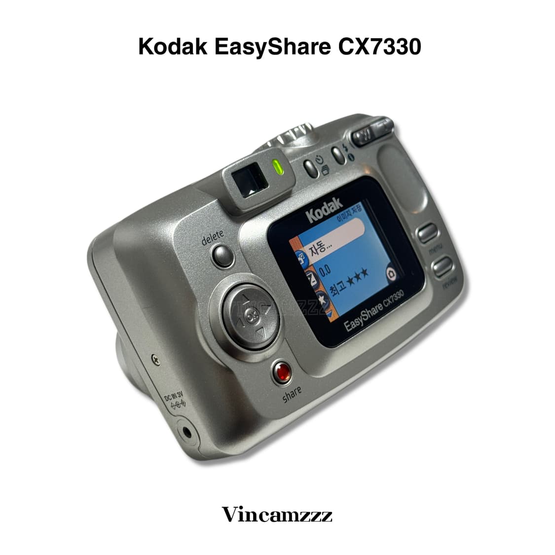 Kodak 코닥 easyshare 이지쉐어 CX7330 디지털 카메라 상품이미지7