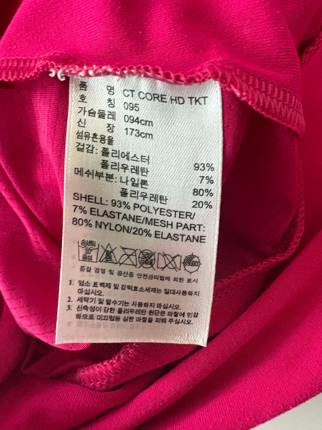 아디다스 핑크 후드 져지 상품이미지5