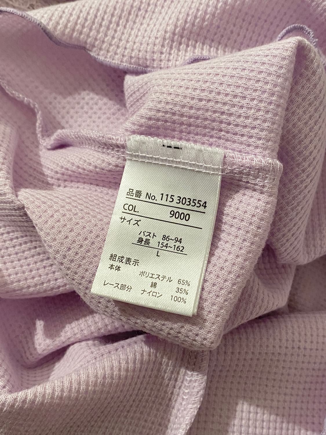 Pastel Lavender Lace Sleeveless Top 상품이미지5