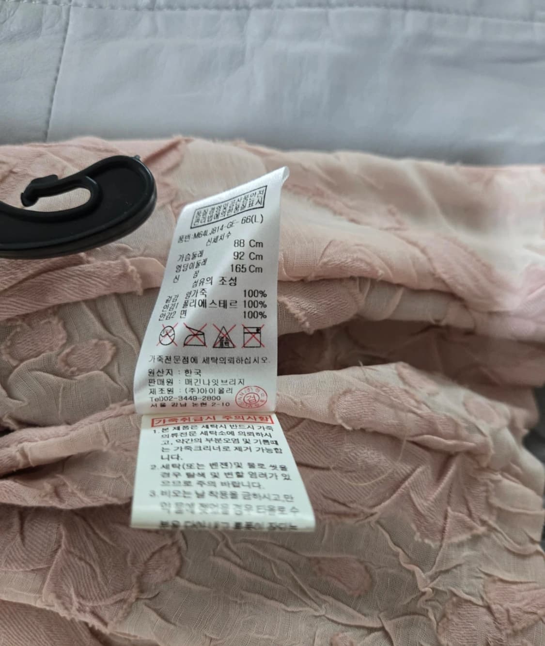 매긴나잇브릿지 램스킨 고스 갸루 엔틱 레더자켓 상품이미지5