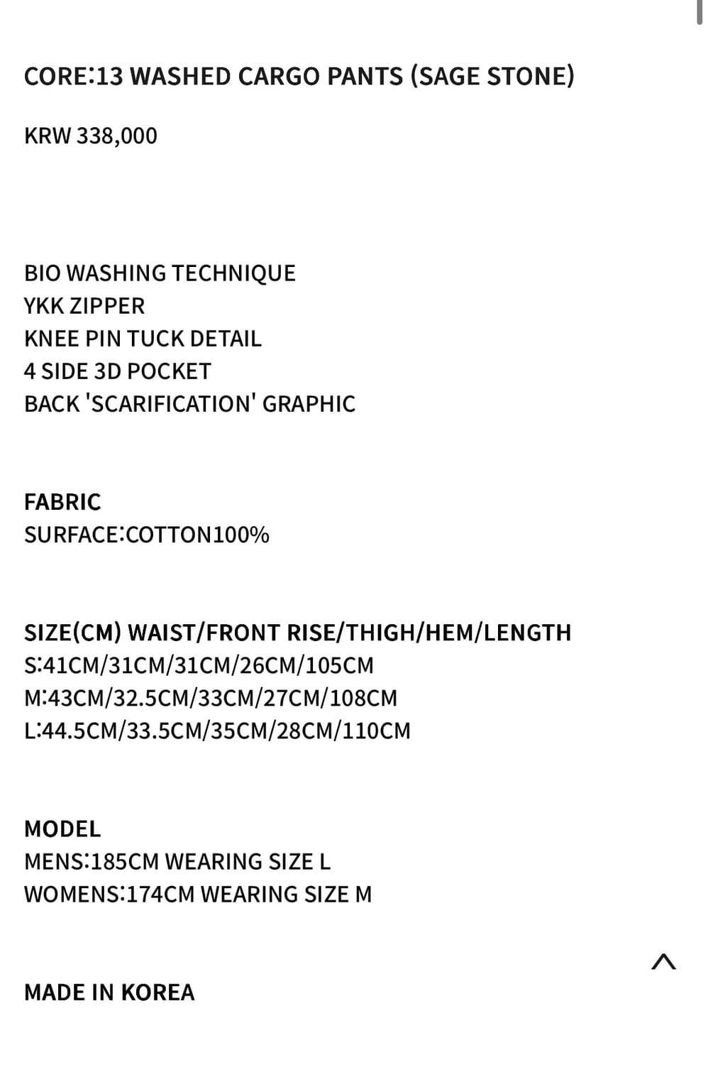 Ignota pants S 상품이미지4