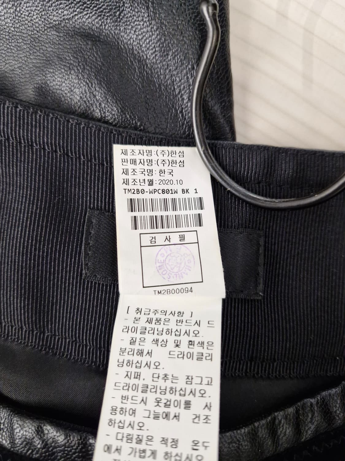 TIME 한섬 타임 레더 팬츠 상품이미지6