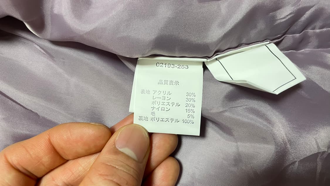 JPN 00s 일본 빈티지 Y2K 모리걸 반팔 플라워 체크 니트 가디건 상품이미지9