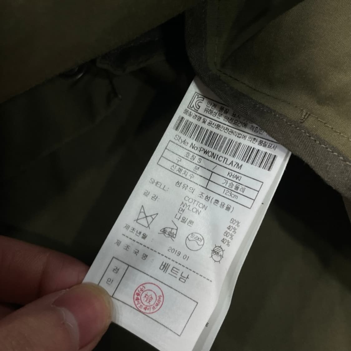 100 플랙 밀리터리 야상  상품이미지4