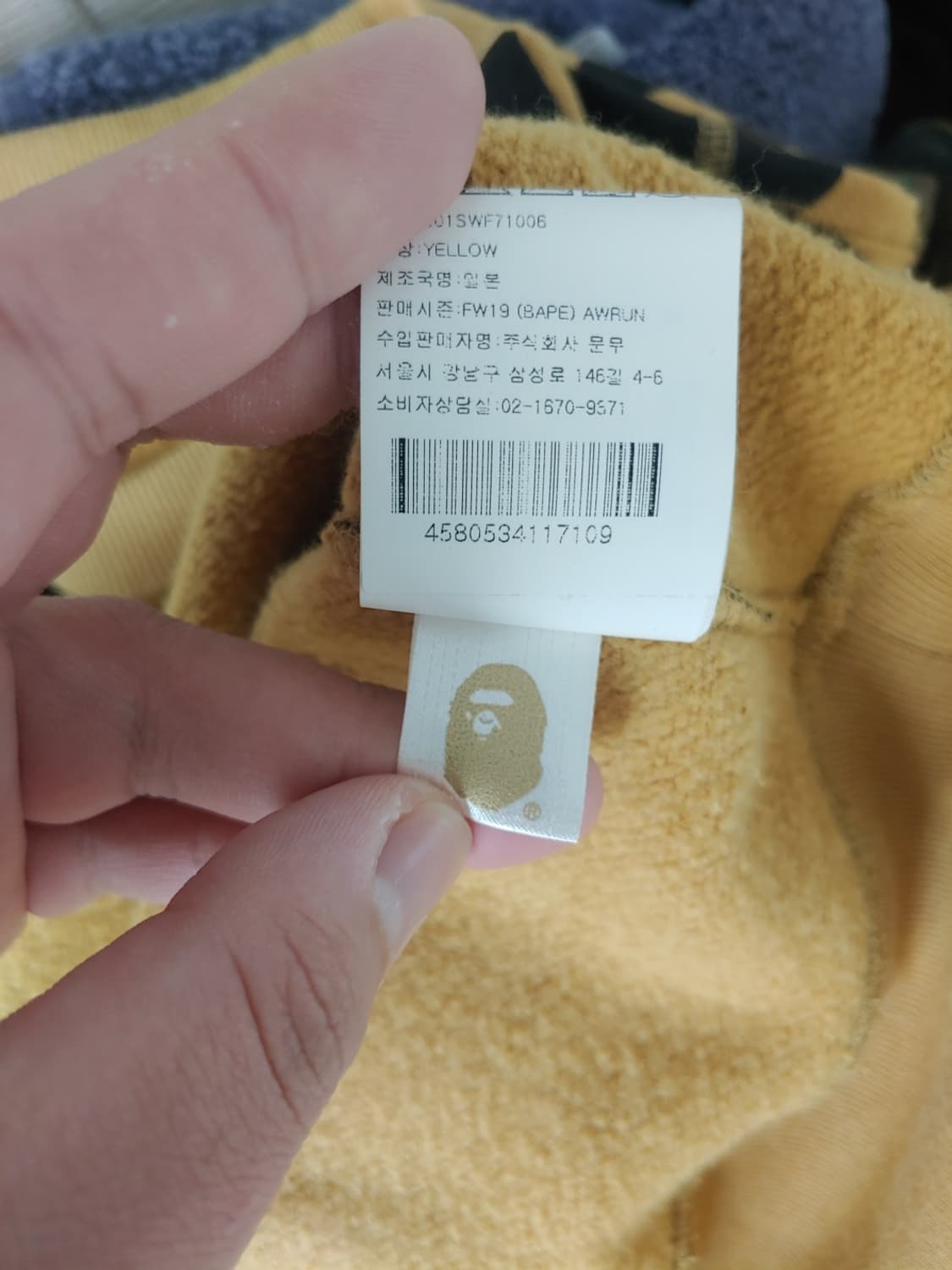 [L] 베이프 1ST 황계 크루넥 상품이미지5