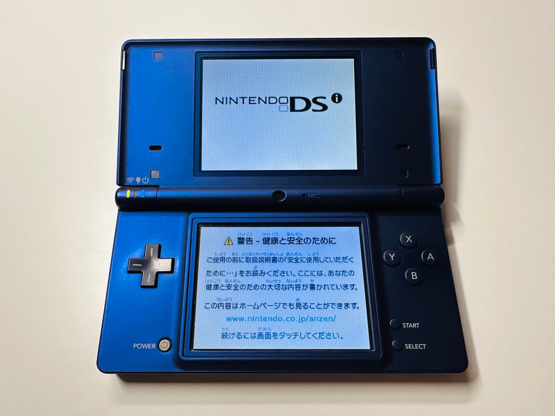 닌텐도 DSi 코발트 블루 일판 풀박스셋 우고메모 내장판 판매 (3DS) 상품이미지9