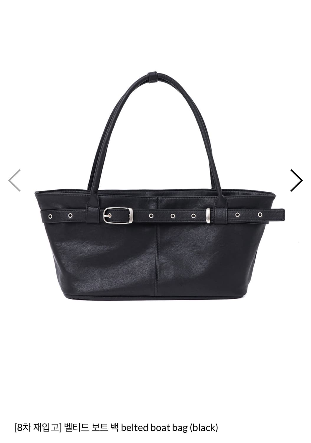 Yeomim 벨티드 보트백 블랙 상품이미지1
