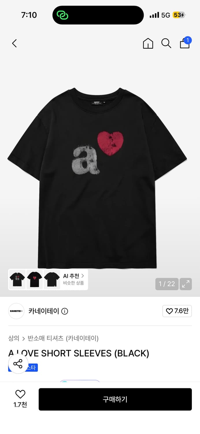 워싱 티셔츠  상품이미지1