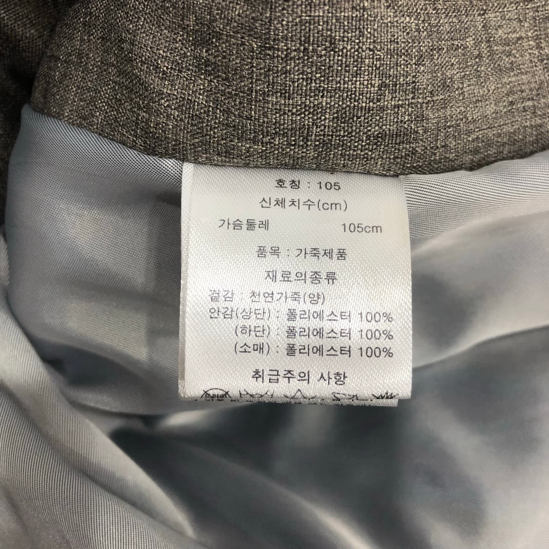 빈티지 워모 양가죽 라이더 레더 가죽 바이커 자켓 상품이미지6