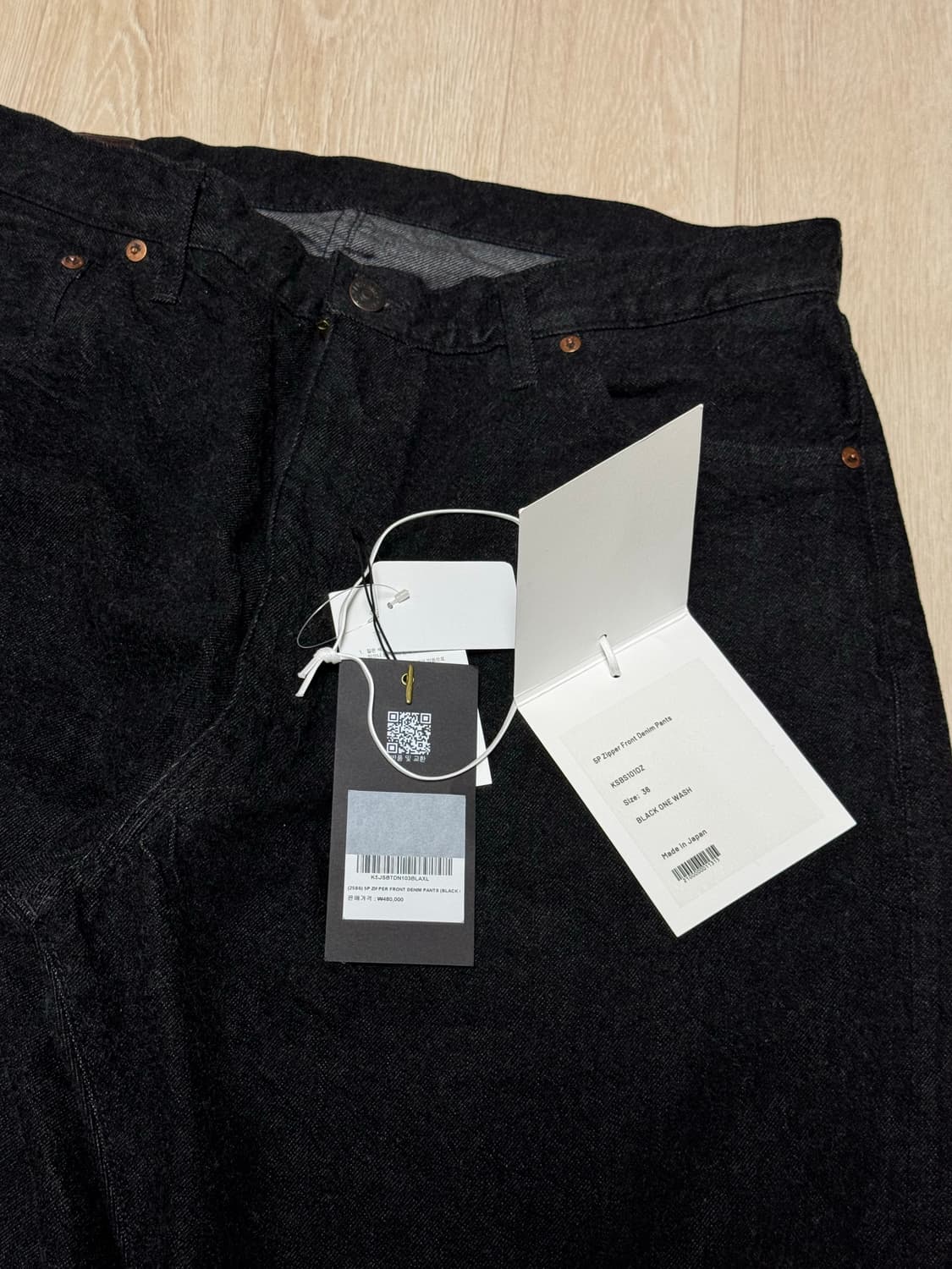 캡틴선샤인 지퍼프론트 데님 블랙 워시드 상품이미지3