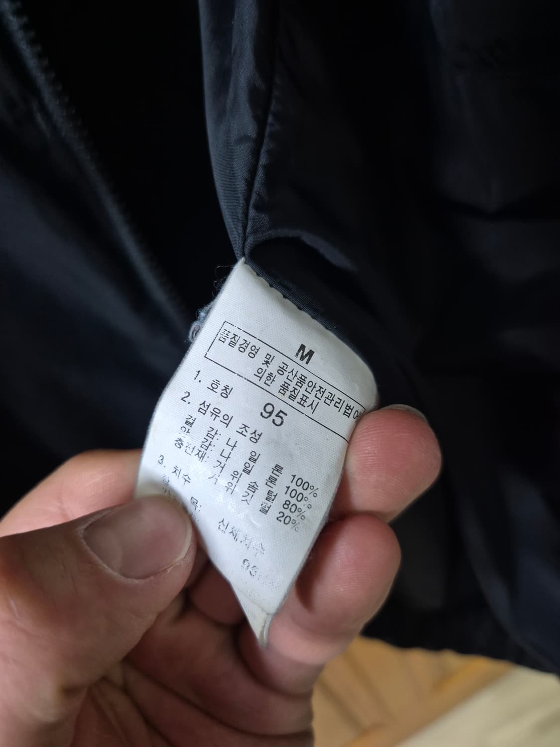 노스페이스 하이벤트 패딩 / 속패딩 포함 M 상품이미지4