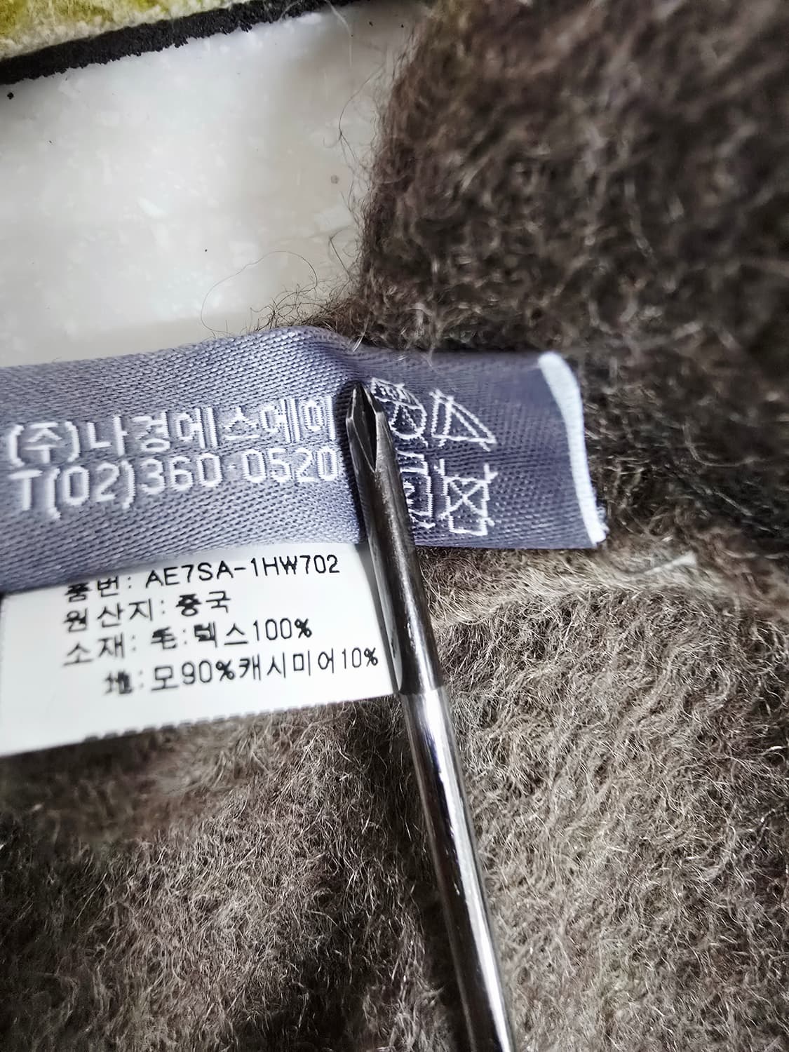 루이까또즈 브라운 렉스퍼 머플러 넥워머 숄' 상품이미지7