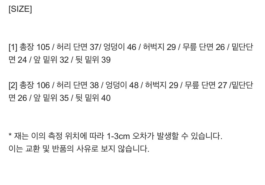 플리즈프로젝트 카펜터팬츠 1사이즈 상품이미지7