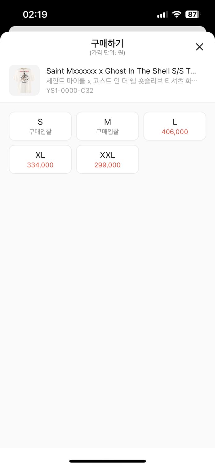 세인트마이클 공각기동대 티셔츠 상품이미지3