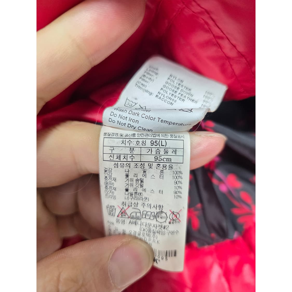 택포// 블랙야크 여성 구스다운 숏패딩 95 상품이미지3