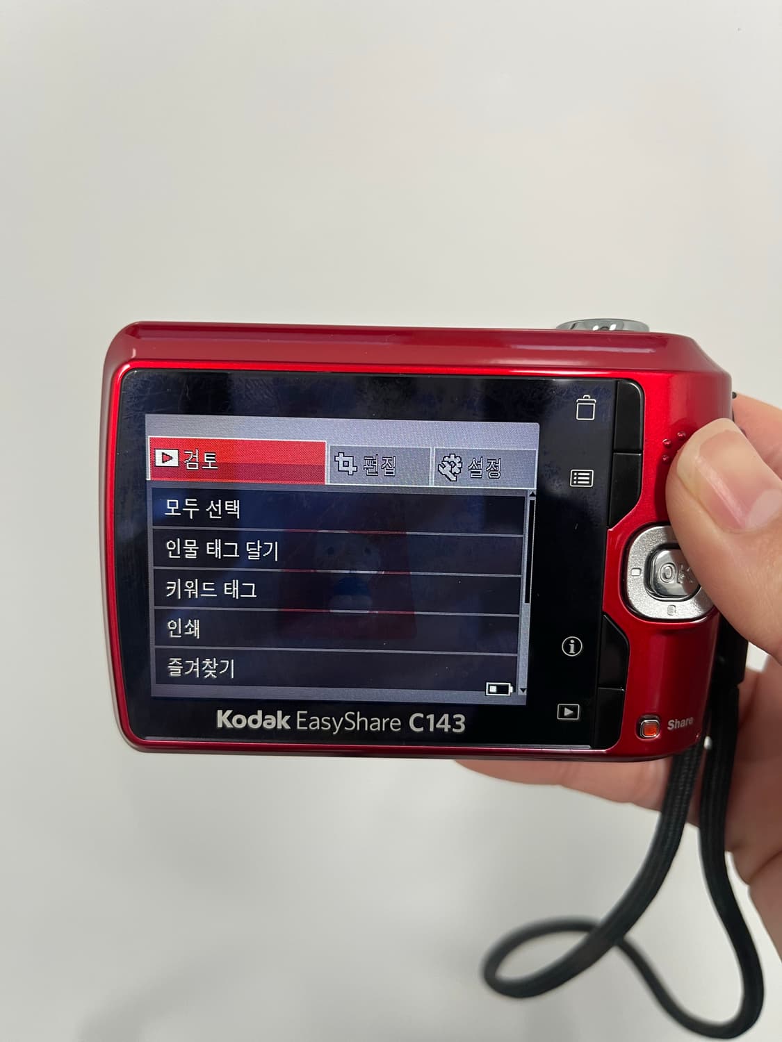 코닥 이지쉐어 c143 상품이미지8