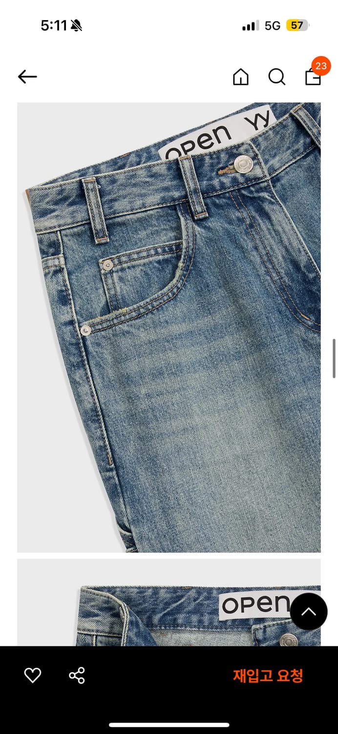 openYY DENIM TRUCKER PANTS (BLUE) 상품이미지4