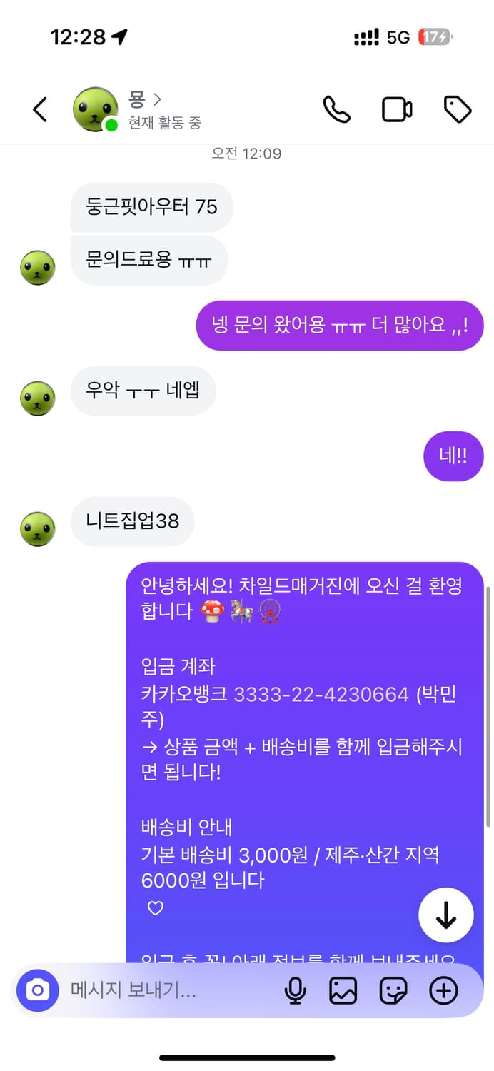 차매개인카드결제건 상품이미지1