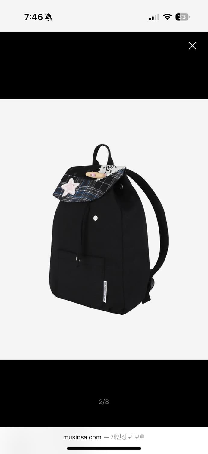 더뮤지엄비지터가방 팝니다 상품이미지1