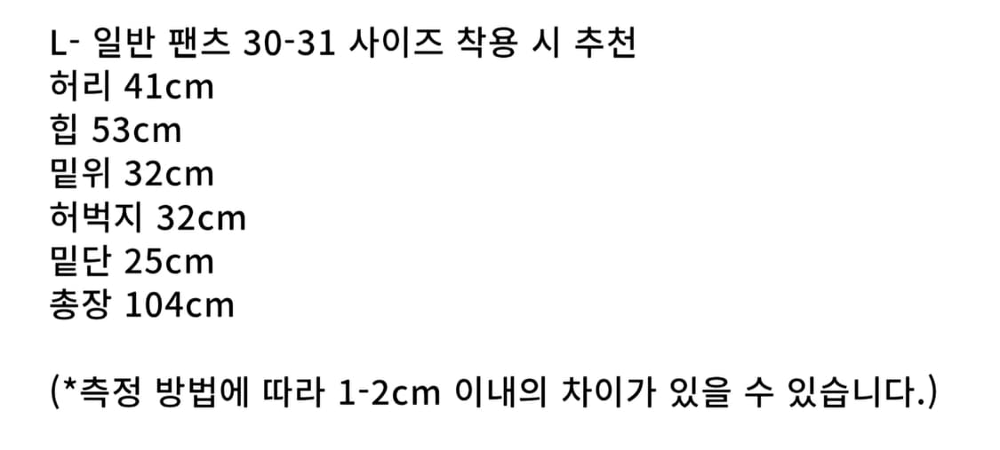 (L)Born BELLA Loose- fit Jeans (White) 상품이미지3