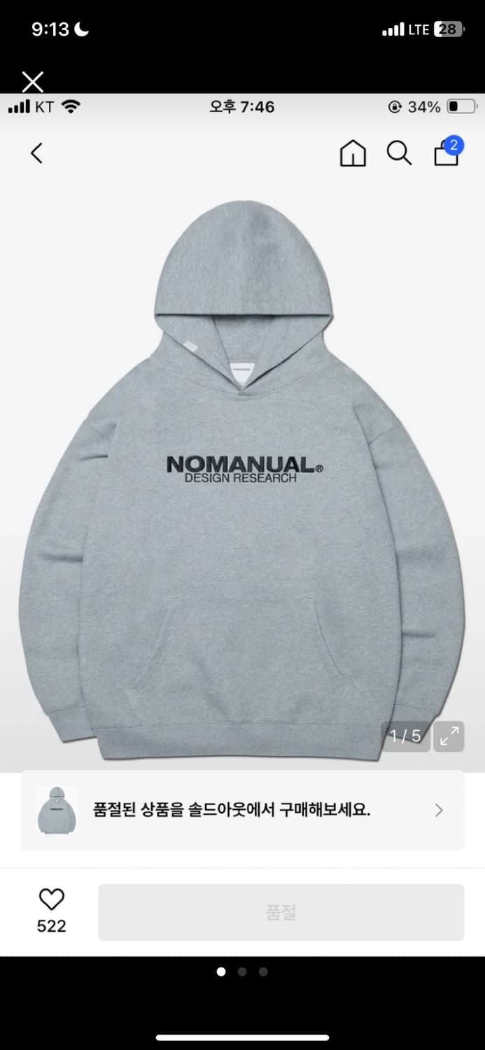 노매뉴얼 후드티 M 상품이미지1