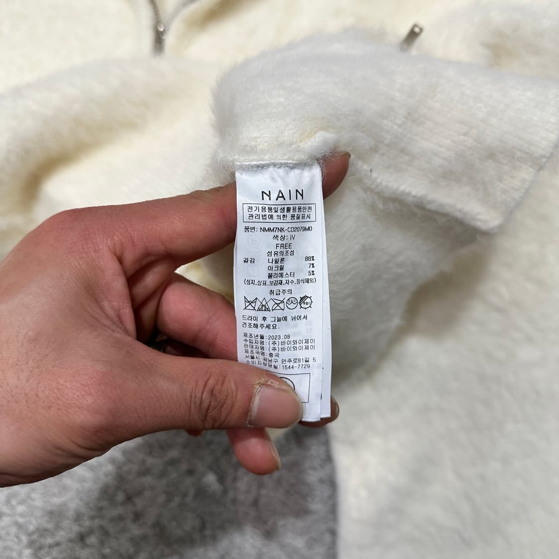 [우먼95-100] nain 니트집업 상품이미지5