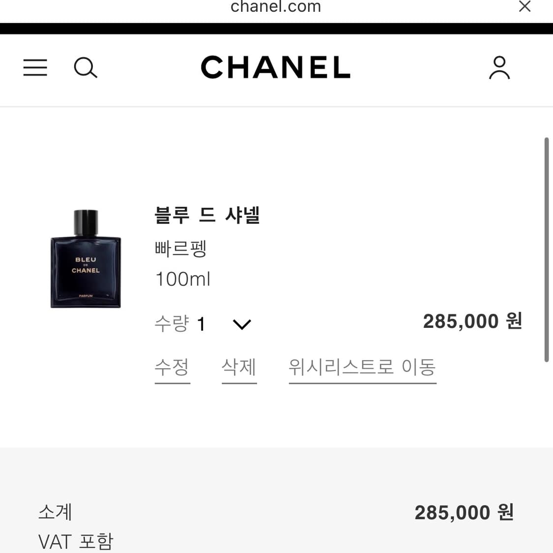 국문 미개봉 블루드샤넬 퍼퓸 100ml 상품이미지6