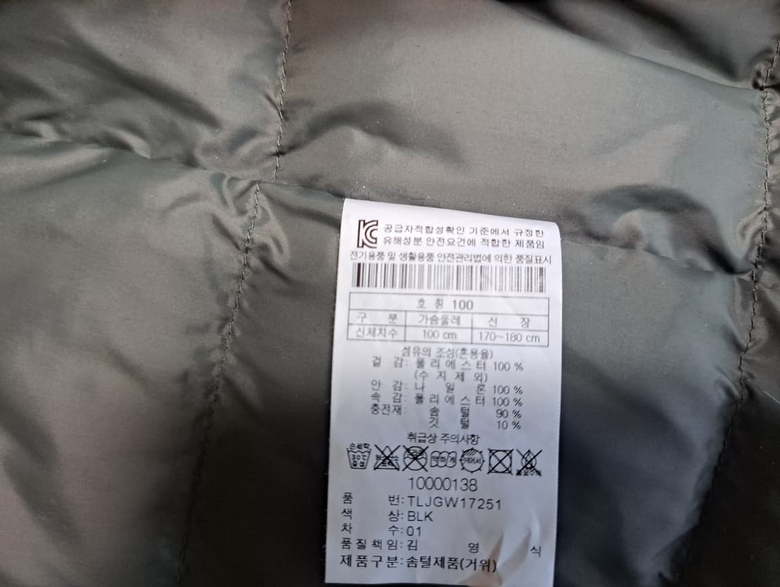 코오롱스포츠 세이신 롱패딩 블랙 100 상품이미지5