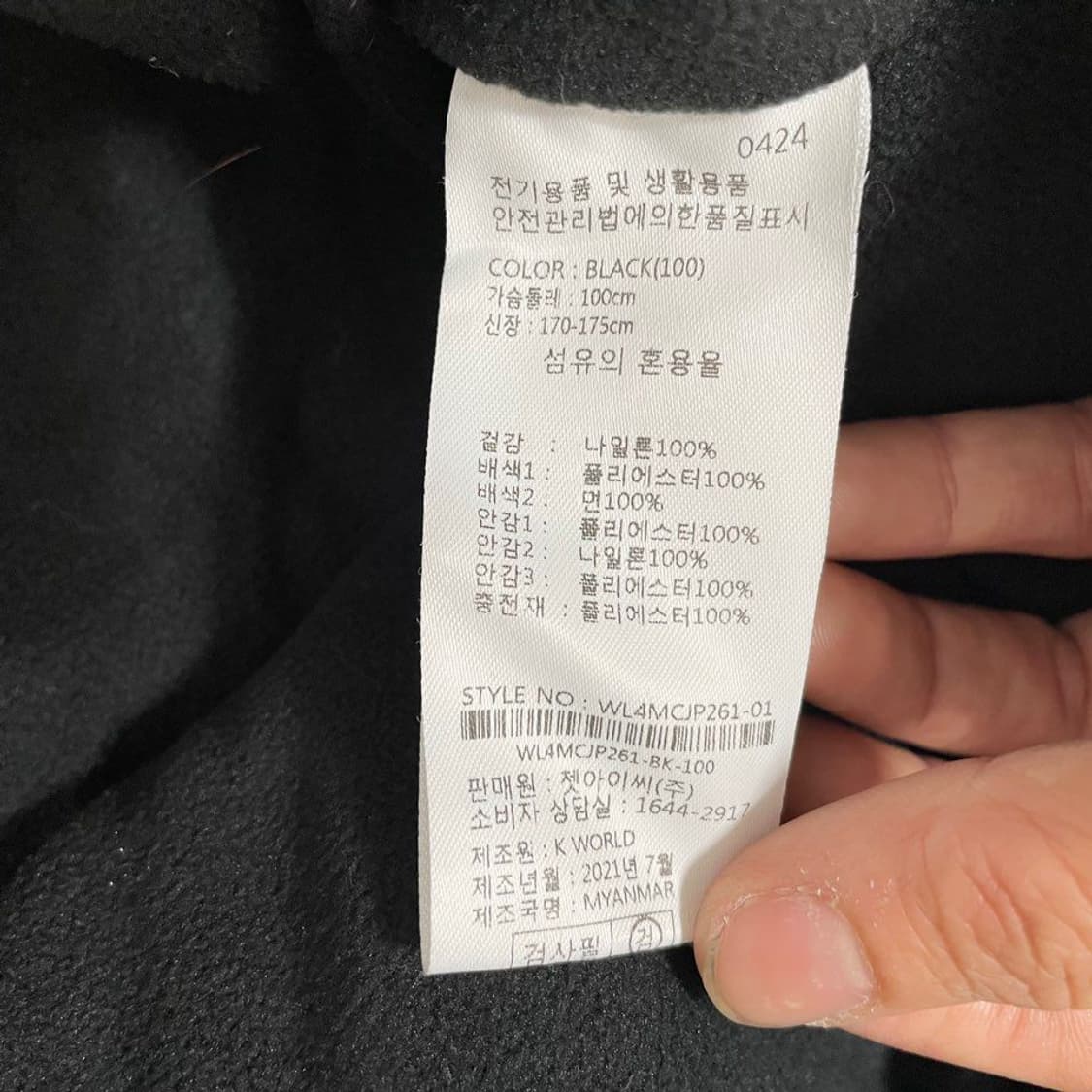 웨스트 우드 패딩 상품이미지4