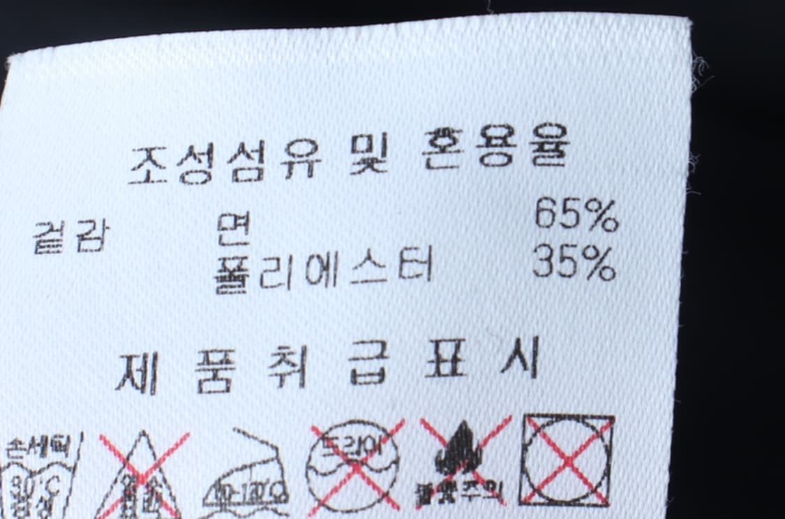 W(XL) 디스커버리 반팔 티셔츠 에이징 빅로고 블랙-7BAF 상품이미지8