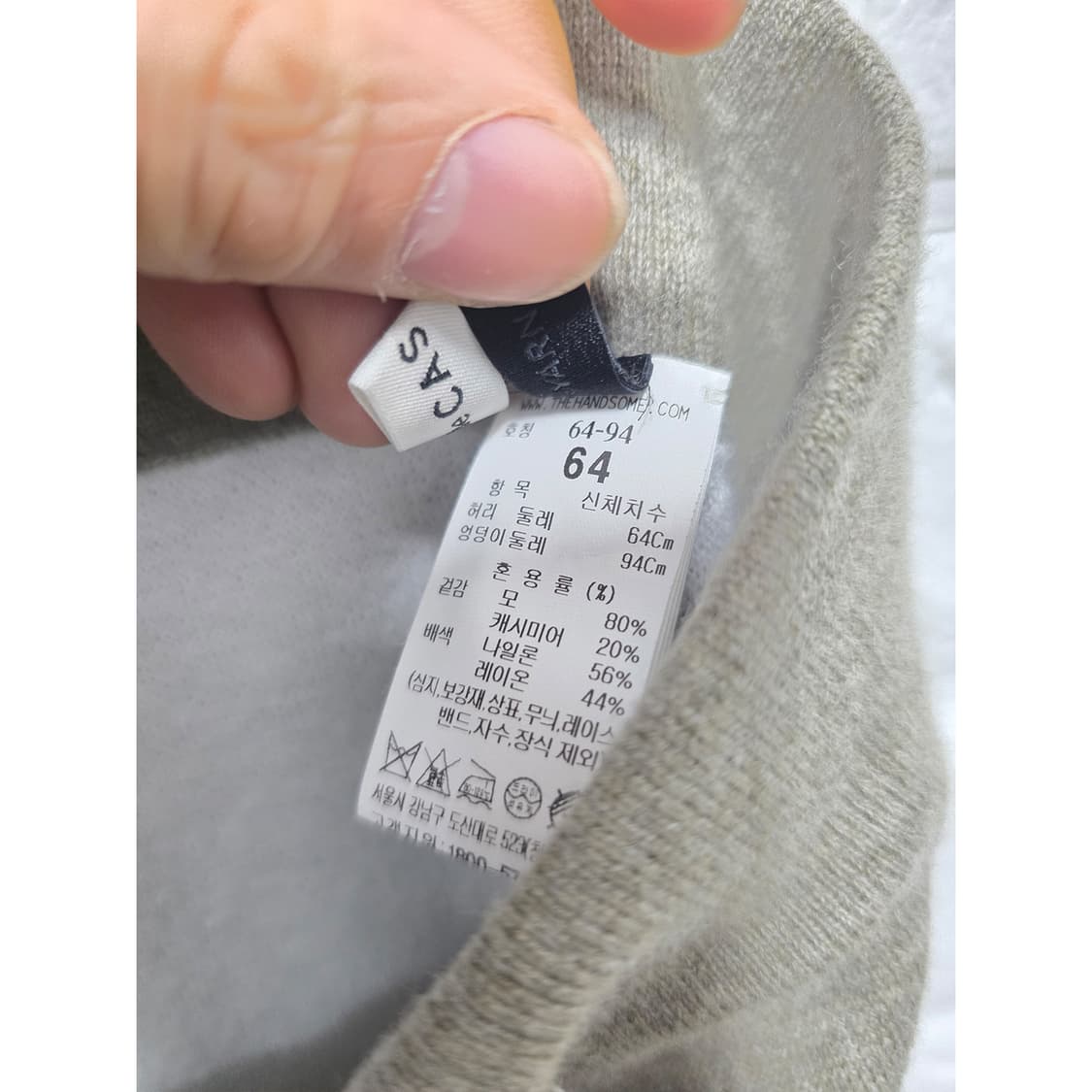 23s 한섬 더캐시미어 캐시미어 밴딩 롱 스커트 27인치 상품이미지3