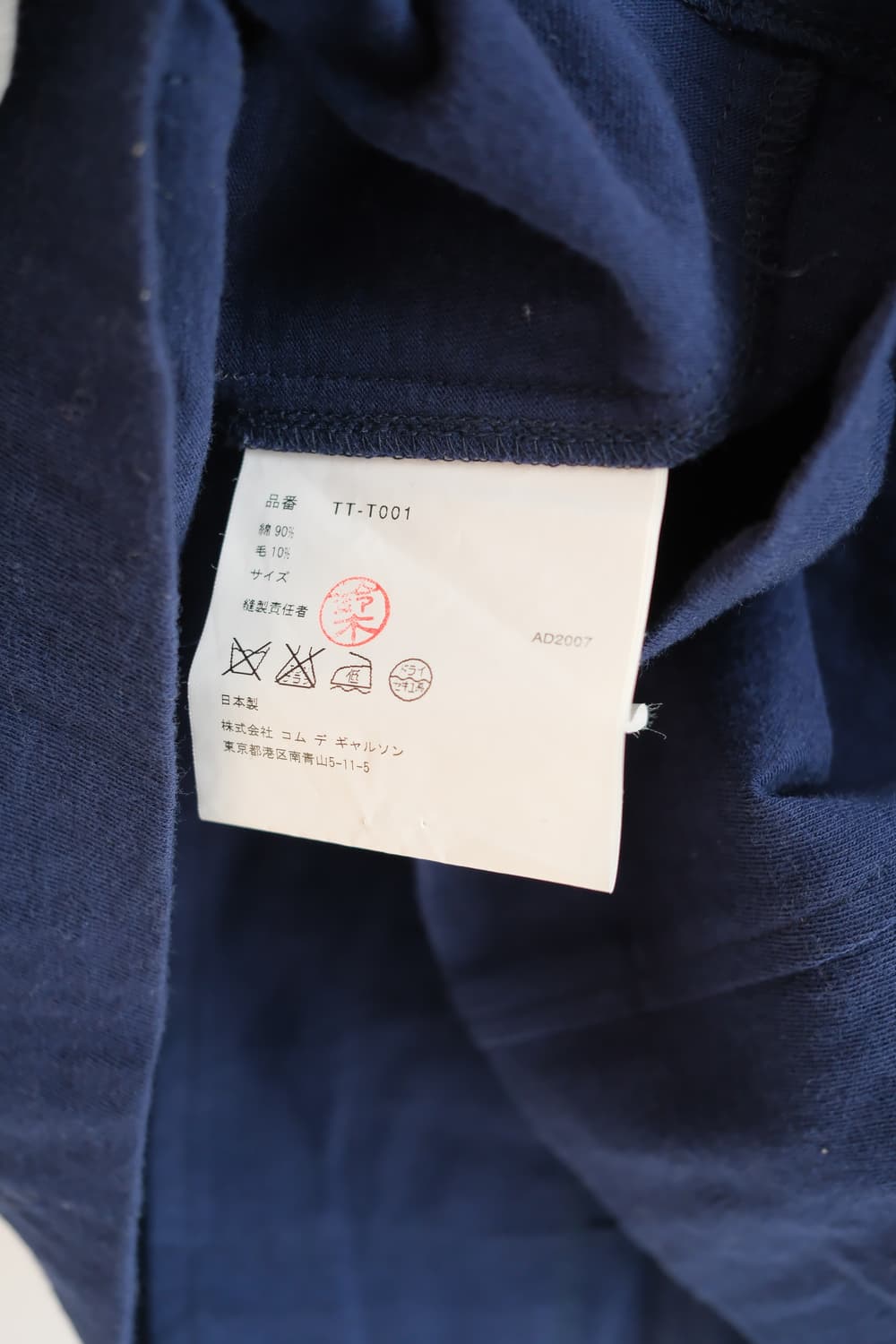 Frill jersey peacoat 상품이미지9