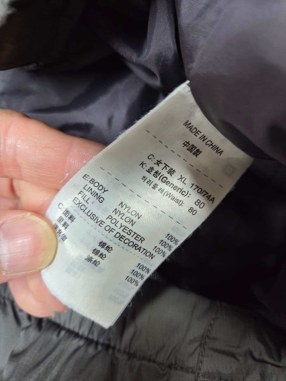 나이키 우먼 올드스쿨 방풍 패딩 팬츠 xl 남성 L 31 상품이미지5
