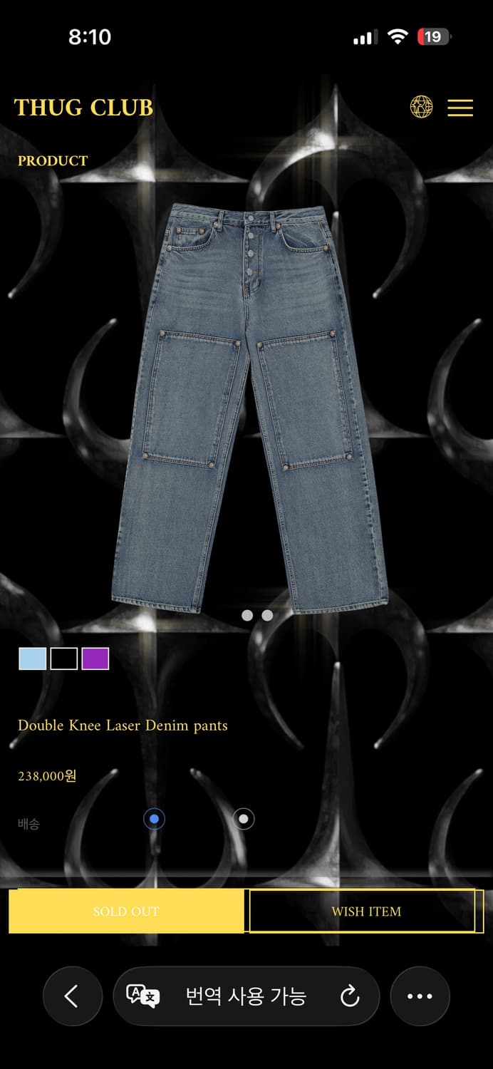 떠그클럽 데님팬츠 2사이즈 상품이미지1