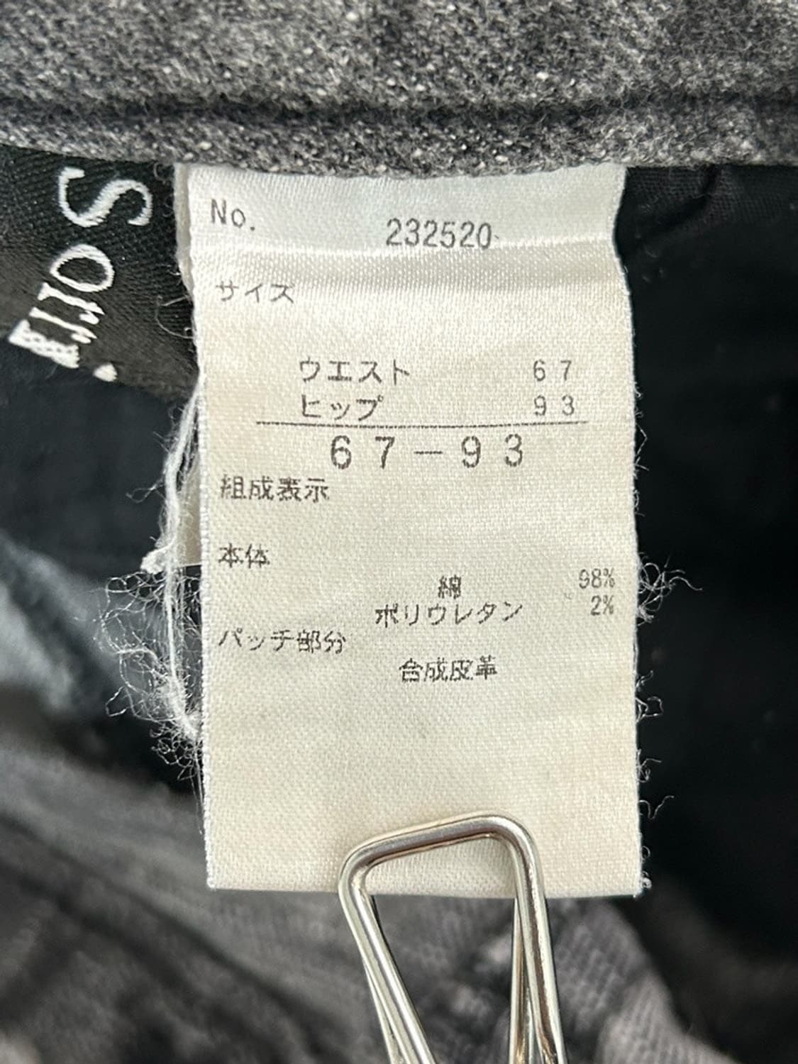 vtg pants 상품이미지5