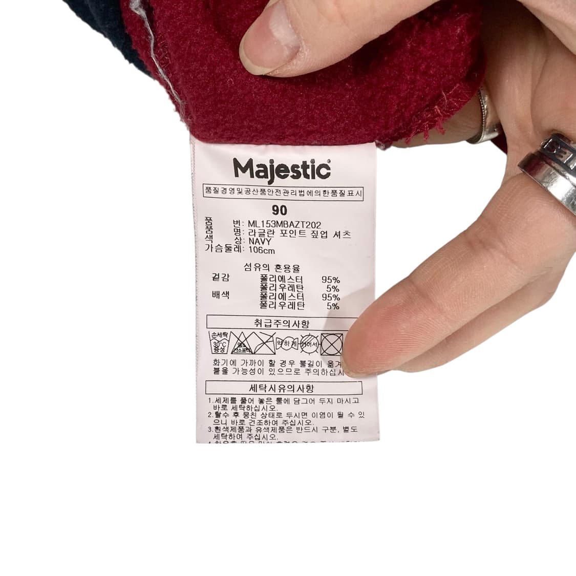 마제스틱 배색 반집업 트랙탑 상품이미지4