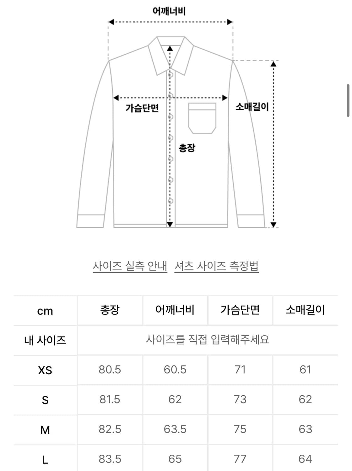 디엔에스알 오버사이즈 체크 셔츠 블루 S 상품이미지4
