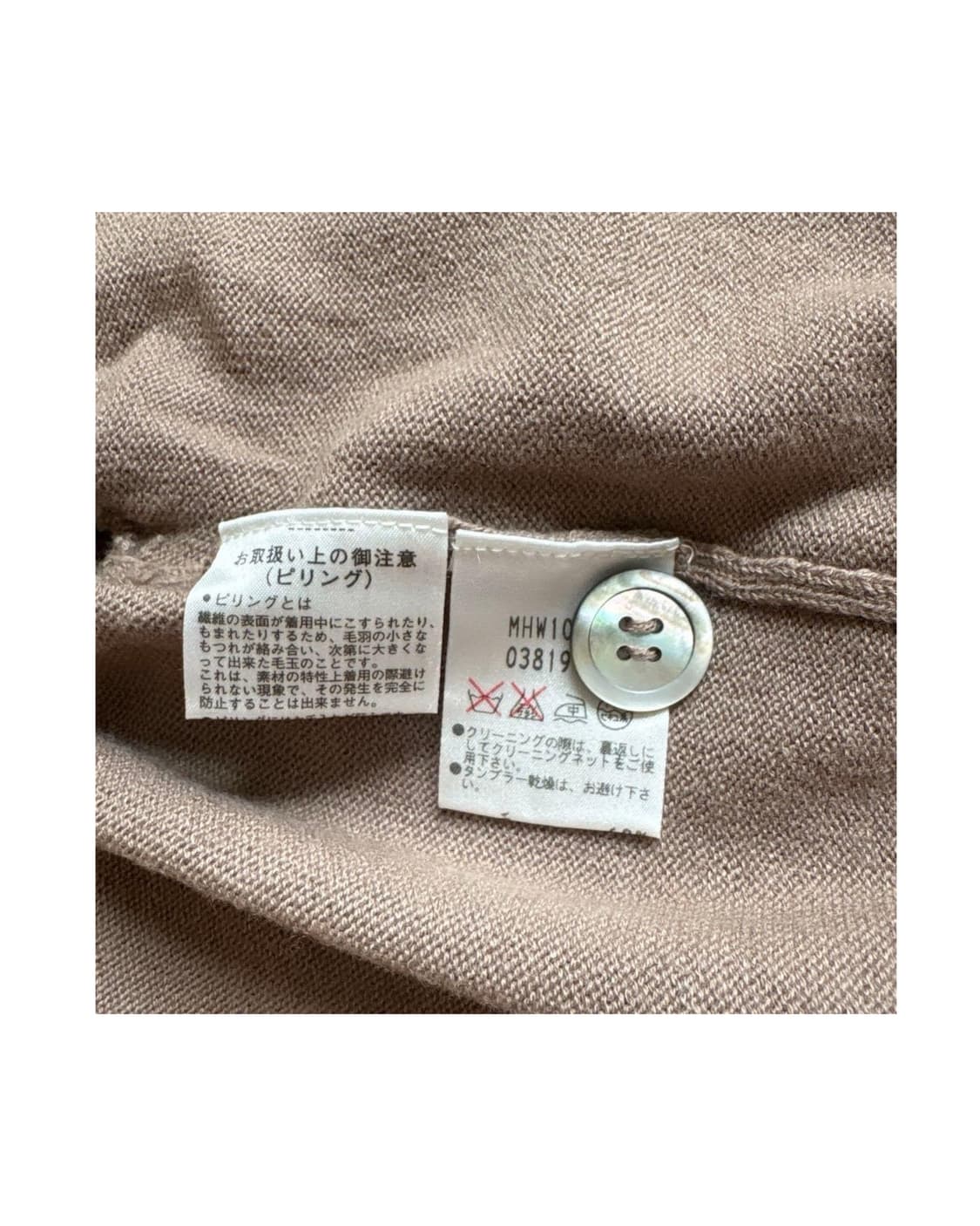 MHL 마가렛호웰 캐시미어 블렌드 가디건 상품이미지6