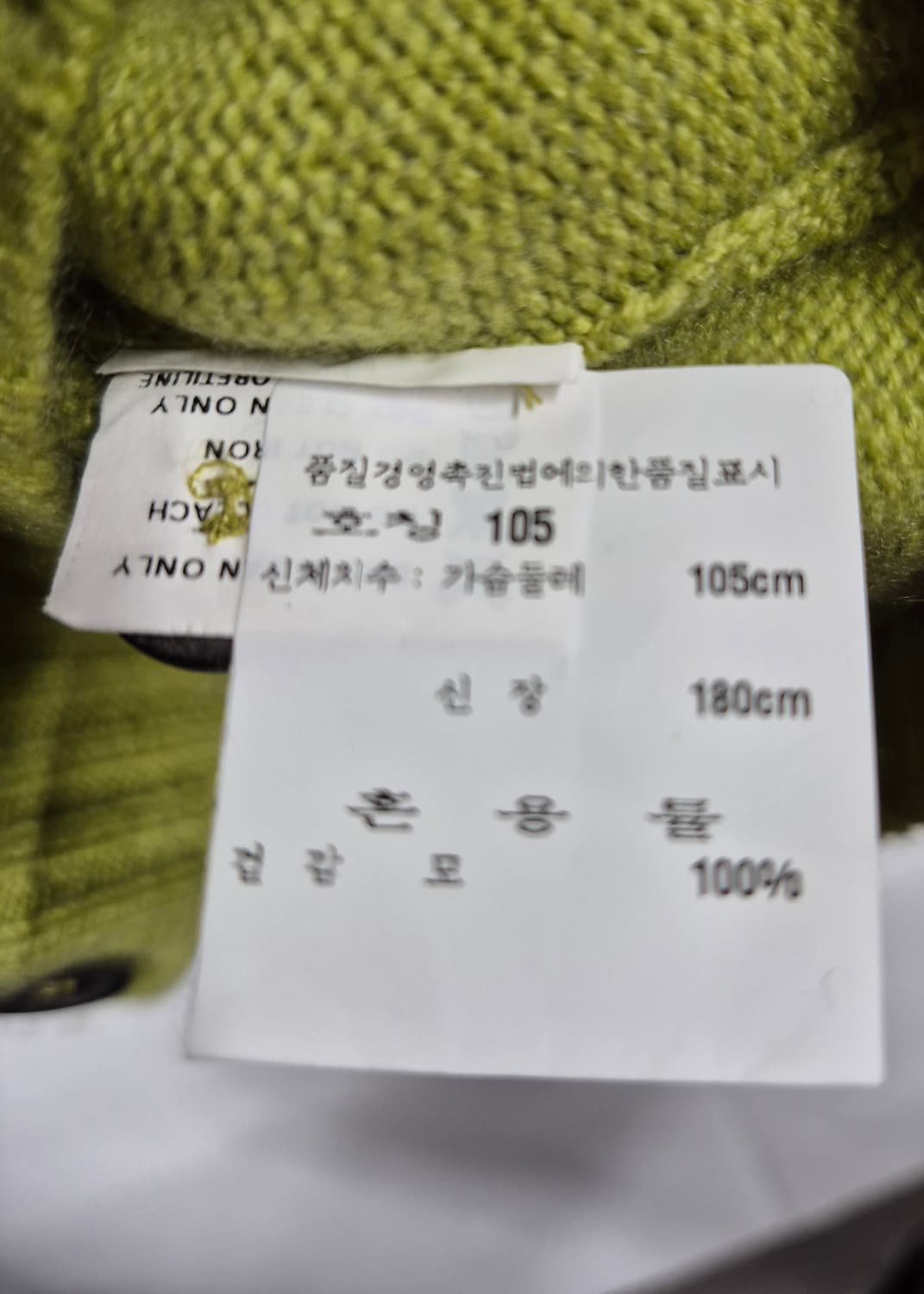 110 정품 에르메스 남성 니트 가디건 상품이미지4