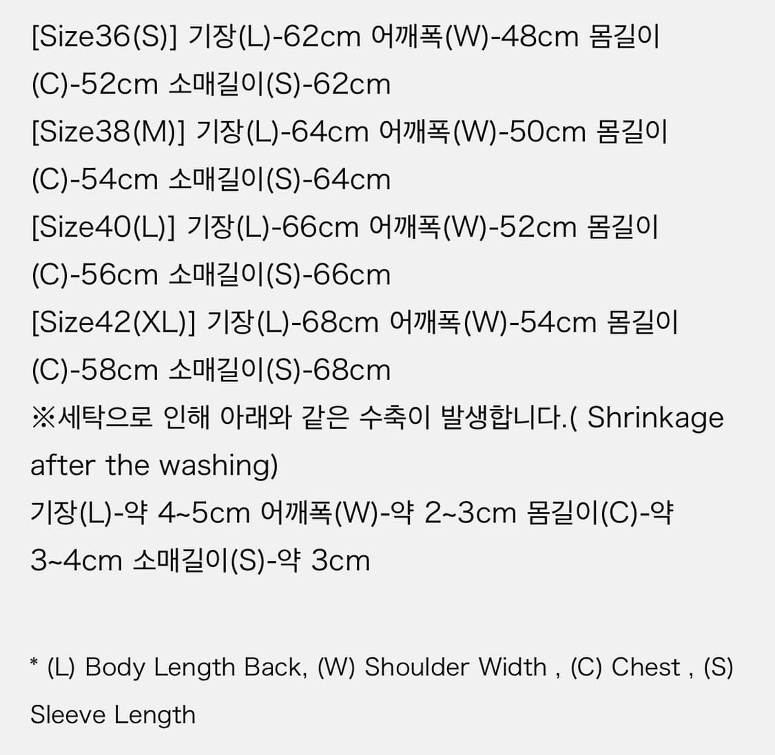 웨어하우스 DSB 2001XX(2000XX) 1941 44 상품이미지5