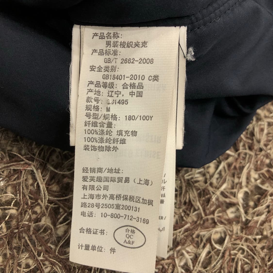 아베크롬비 패딩 점퍼 상품이미지6