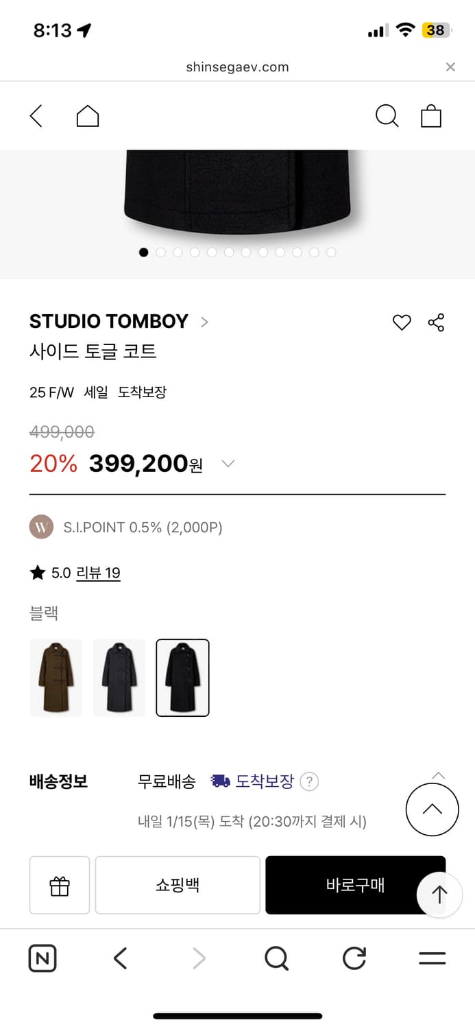 스튜디오톰보이 사이드 토글 코트 25FW 차콜 상품이미지7